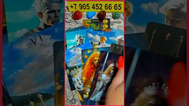 ЧТО ПРИНЕСЁТ ВАМ ПОНЕДЕЛЬНИК??? Расклад Таро Алёны Ариес #alenaaries #таро #картытаро