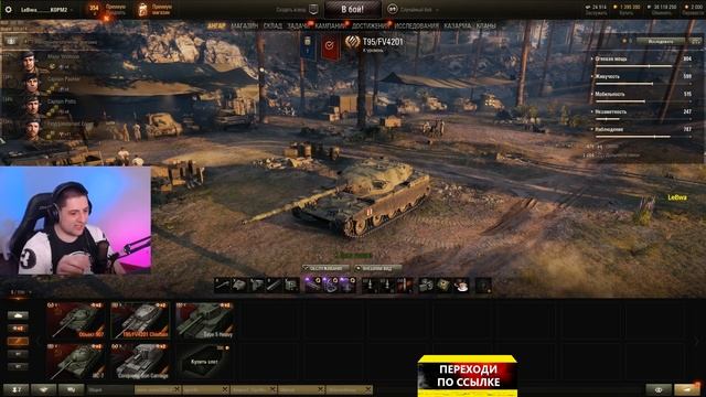 КОРМ2. КЛАН ДРУЗЕЙ / ДИАГОНАЛЬ НОРМАЛЬНАЯ! / "СЫГРАЛ КАК МУСОР" (ч1) /  WORLD OF TANKS