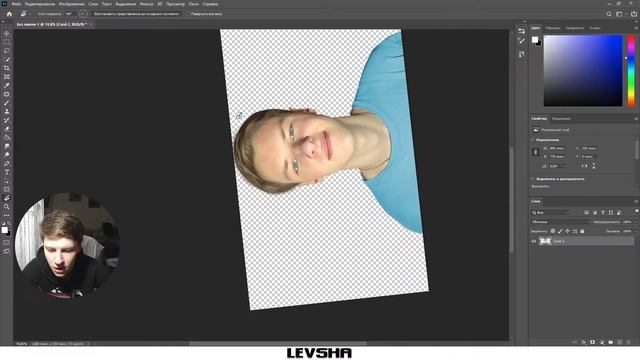 ?? РАБОТА С ИСХОДНИКОМ / КАК ОБРОБОТАТЬ ИСХОДНИК ДЛЯ ПРЕВЬЮ / ОБРОБОТКА ФОТО В ФОТОШОП /Levsha