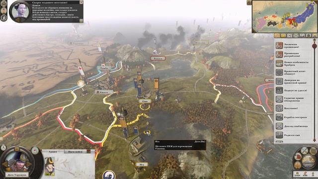 Total War Shogun 2 Датэ Легенда 12_x264