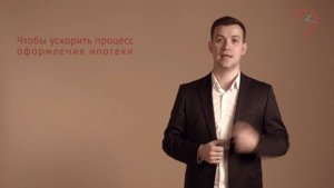 Есть минутка? #11. Список документов  для одобрения ипотеки