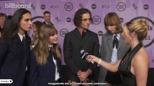 ИНТЕРВЬЮ С Måneskin AMA 2022 / ПЕРЕВОД НА РУССКИЙ