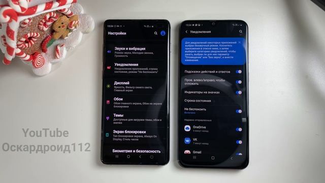 КАК УВЕЛИЧИТЬ АВТОНОМНОСТЬ Samsung Galaxy | 10 СПОСОБОВ НАСТРОЙКИ