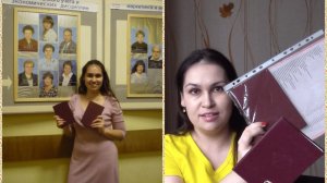 "Мои университеты". Где я училась после школы
