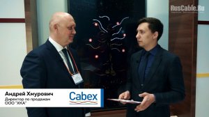 "ХКА" на выставке Cabex-2019 (видеорепортаж)