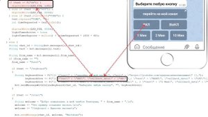 Телеграм бот кнопки. Как сделать кнопку в телеграм