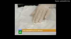 "Мастерская Зои Матлашевской" Курсы домработниц