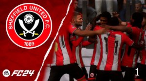 FC 24 КАРЬЕРА ЗА ШЕФФИЛД ЮНАЙТЕД #1 - РАЗЖИГАЕМ СТРАСТИ В ПРЕДСЕЗОННОМ ТУРНИРЕ!!!
