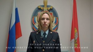 НАРКОТИКИ ТЕЛИК