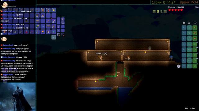 Исследуем Окрестности! [Terraria] #3 смотреть онлайн