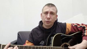 Танцы минус . Не меняй меня (ничья) (Cover)