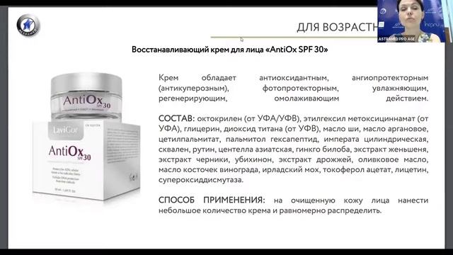 Как заработать на солнцезащитных препаратах смотреть онлайн