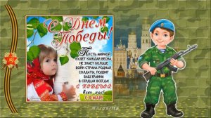 Раз Два Три солдатом стать умелым Детский праздничный проект