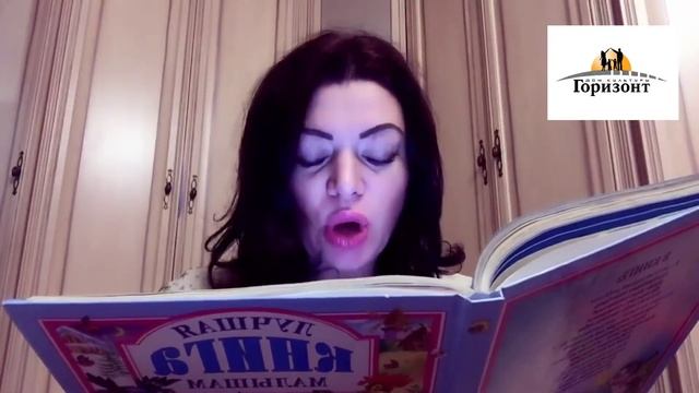#читаемдома Н.Носов "Затейники"