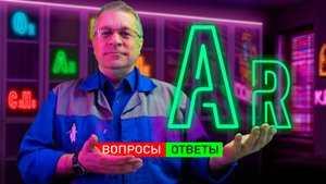 АРГОН. Какой объём и масса аргона в баллонах 5л, 10л, 15л, 20л, 40л.