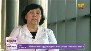 Бет терісін күн сәулесінен қалай қорғау керек?