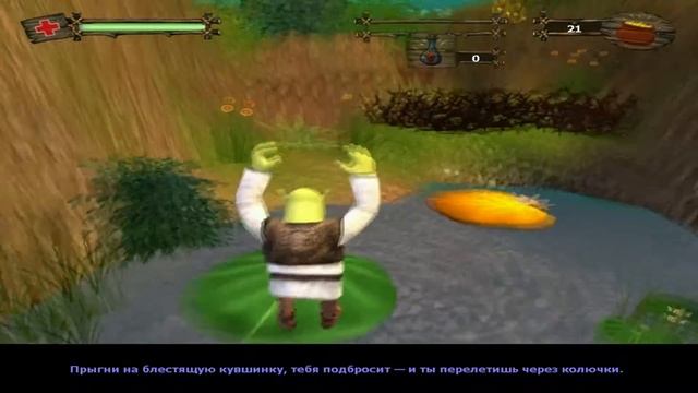 Шрек 2 #1 - Начало смотреть онлайн