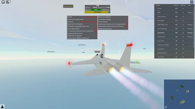 КРАТКИЙ ГАЙД КАК ПОЛЕТАТЬ НА САМОЛЁТЕ В ТРЕНИРОВОЧНОМ СИМУЛЯТОРЕ ПИЛОТА НА ПК В РОБЛОКСЕ смотреть онлайн