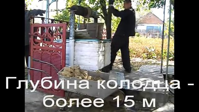 чистка колодца инновацыи смотреть онлайн