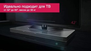 SoundPlate LAB540W - мощный звук и утонченный дизайн