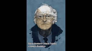 Бродский (2016)