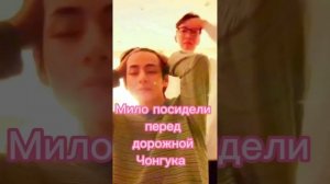 #Чонгук #Техён #Хосок какие молодцы! Сначала туса потом дела ? #jungkook #taekook #bts