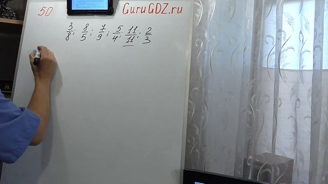 Задача номер 50 по Математике 6 класс Виленкин смотреть онлайн