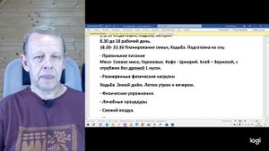 Как восстановить и поддерживать здоровье после 50, 60 лет - создаём Санаторий в деревне, квартире.