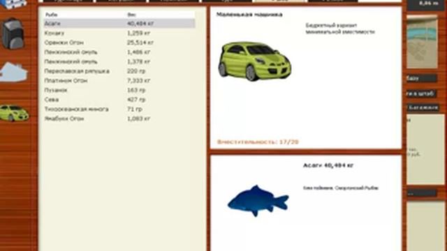 Русская рыбалка карпы Кои.УТСУРИ