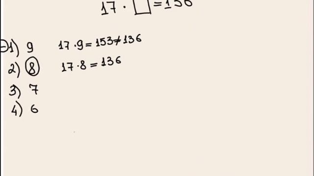 Деление на числа первой сотни А1 смотреть онлайн