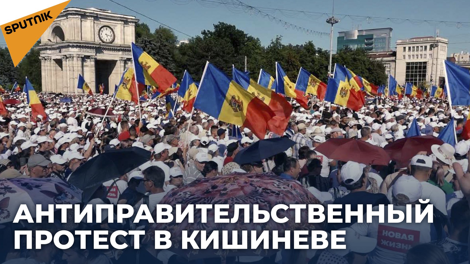 Сделано в молдове. Люди живущие в Кишинэу. Гражданские движения в России. Оппозиционная платформа - за жизнь. Какие страны против нам.