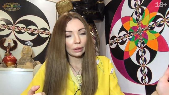 ПЕРЕХОД ПЛАНЕТЫ НА НОВУЮ МАГНИТНУЮ СЕТКУ/РЕШЕТКУ СОЗНАНИЯ. САКРАЛЬНЫЕ ЗНАНИЯ О ПРОБУЖДЕНИИ СОЗНАНИЯ