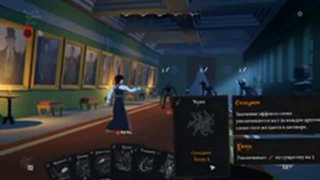 ▶ ЧЕРНАЯ КНИГА (Black Book) прохождение игры ➤ часть 10 (Василиса-детектив) смотреть онлайн