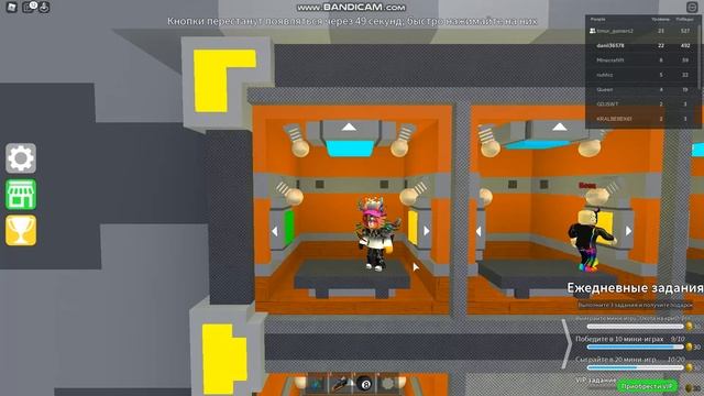Играем с другом в роблокс Эпик мини-гейм/epic mini-game roblox. смотреть онлайн