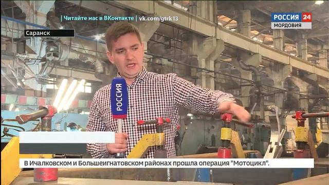 На заводе 