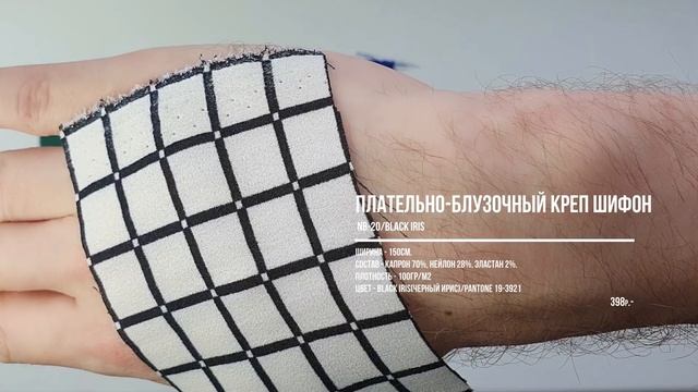 КАК СОЧЕТАТЬ ТКАНИ ☝ идеи для гардероба своими руками от интернет-магазина ТКАНИ.EXPERT