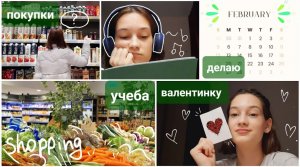 Мой выходной ? Делаю валентинку своими руками