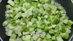 Кабачки с фасолью в томате ! Рецепт вкусных тушеных  кабачков! Постное, вегетарианское блюдо!