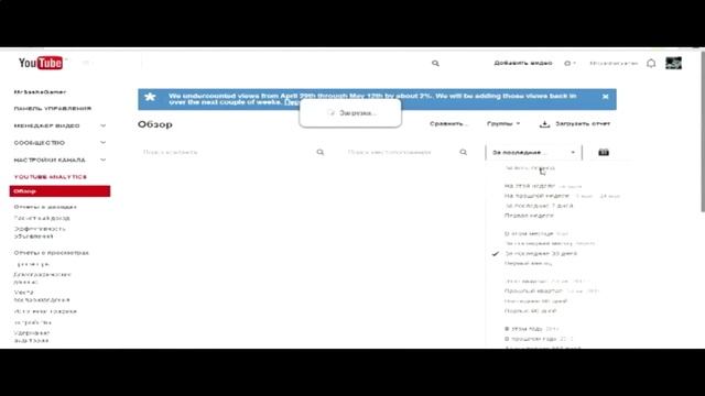 Как заработать деньги в интернете на youtube и как снять деньги с ютуба смотреть онлайн