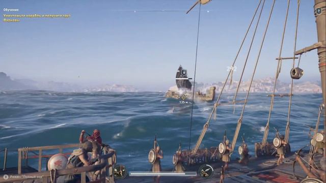 Assassin'S CREED ОДИССЕЯ Часть 44 1080P смотреть онлайн