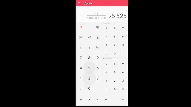 урок по игре калькулятор. часть 2. некоторые НЕ ОФИЦИАЛЬНЫЕ дополнения и новый режим 