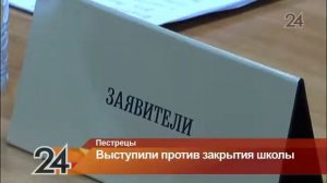 Жители пестречинского села Белкино выступают против закрытия местной школы