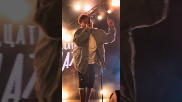 тринадцать карат - во снах (13.08.23 Москва) смотреть онлайн