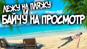 КУПАЕМСЯ НА ВОЛГЕ | ПЕТРИНСКИЕ ЛУГА НИЖЕГОРОДСКАЯ ОБЛАСТЬ VLOG 03/08/23 16+