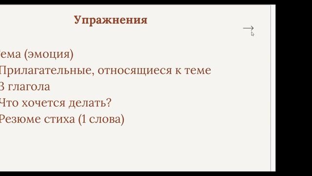 Мои эмоции: почему важно позволять себе чувствовать? В чем разница между чувствами и эмоциями? смотреть онлайн