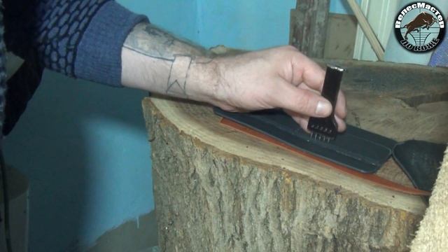 Кошелёк мужской своими руками