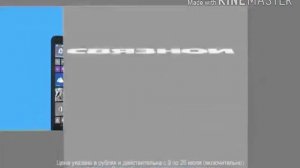 Связной logo history (2002-2022) in Afternoon Major