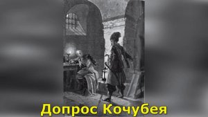 Полтава. 2 песнь. Краткое содержание