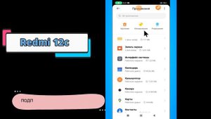 Redmi 12c кнопка включения не работает