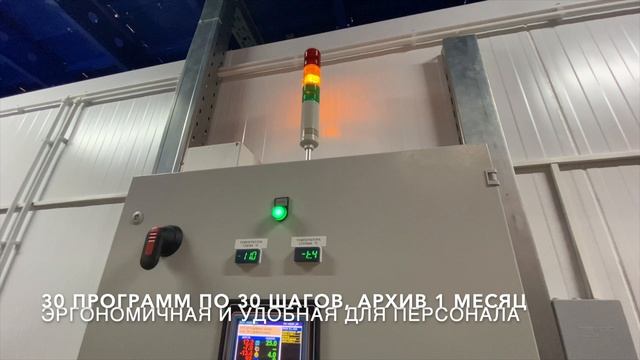 Камера дефростации  (дефростер воздушный) для сливочного масла. Разморозка масла или маргарина.